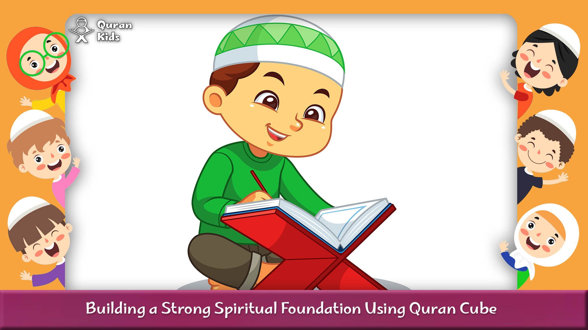 Quran Cube for Kids