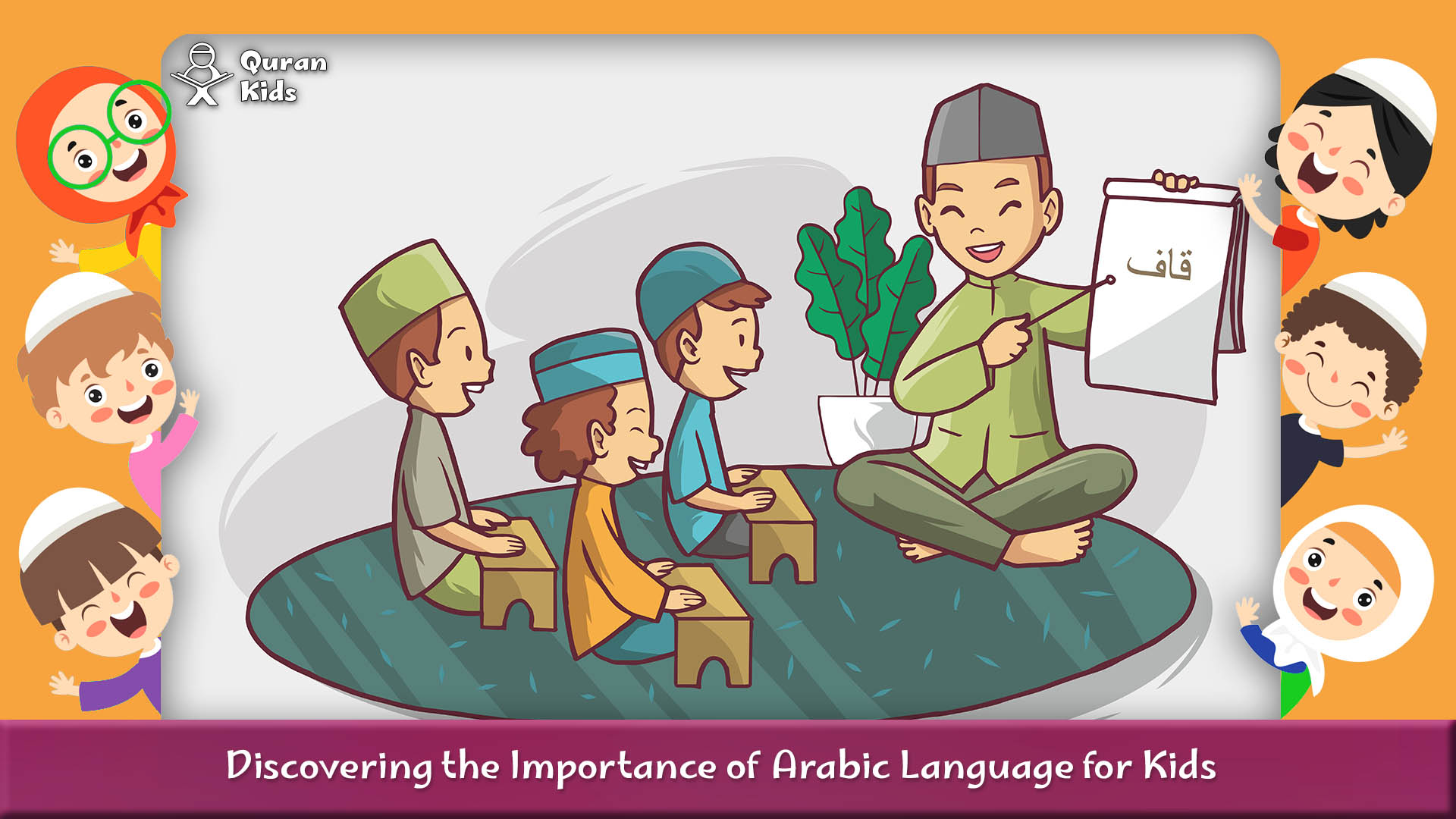 Arabic for Kids UK 