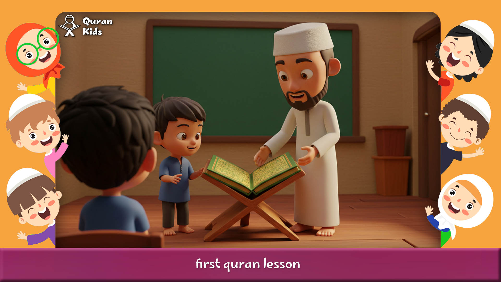 first quran lesson