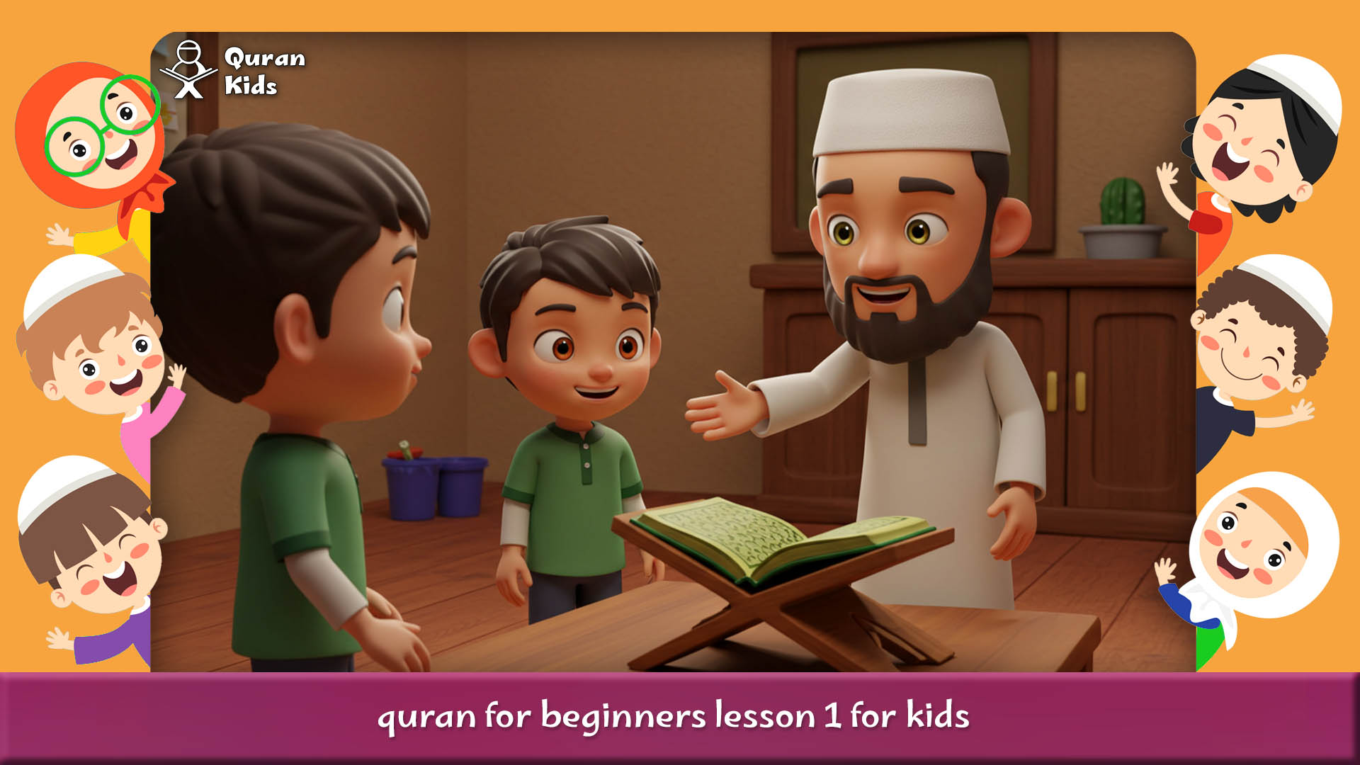 first quran lesson