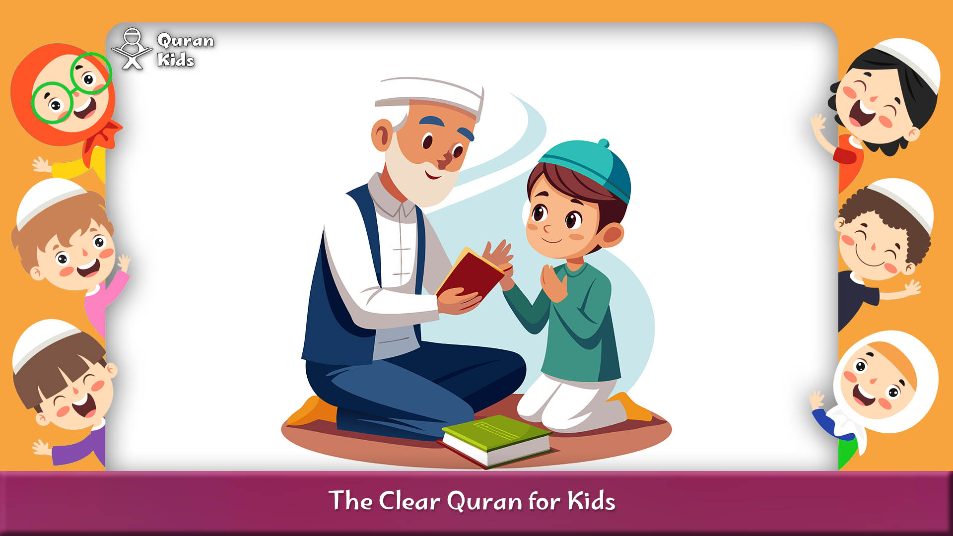 The Clear Quran for Kids
