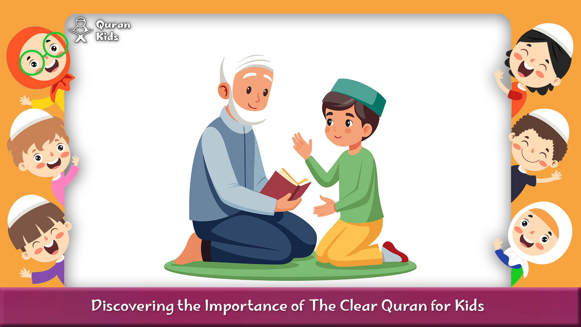 The Clear Quran for Kids