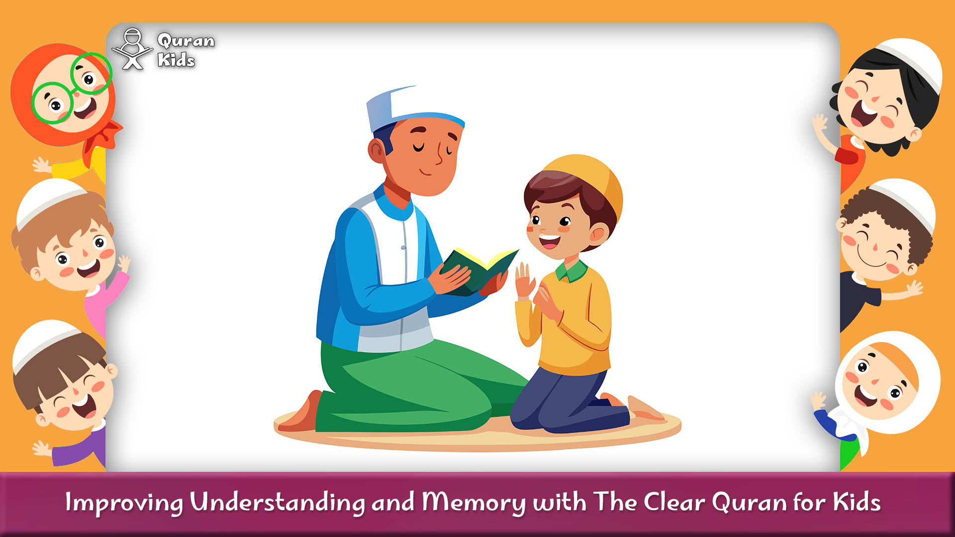 The Clear Quran for Kids