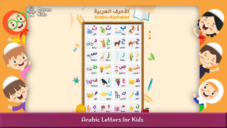 Arabic Letters for Kids