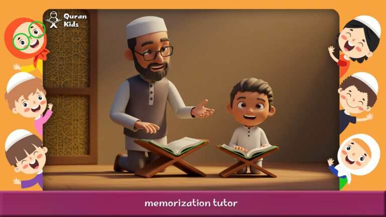 memorization tutor