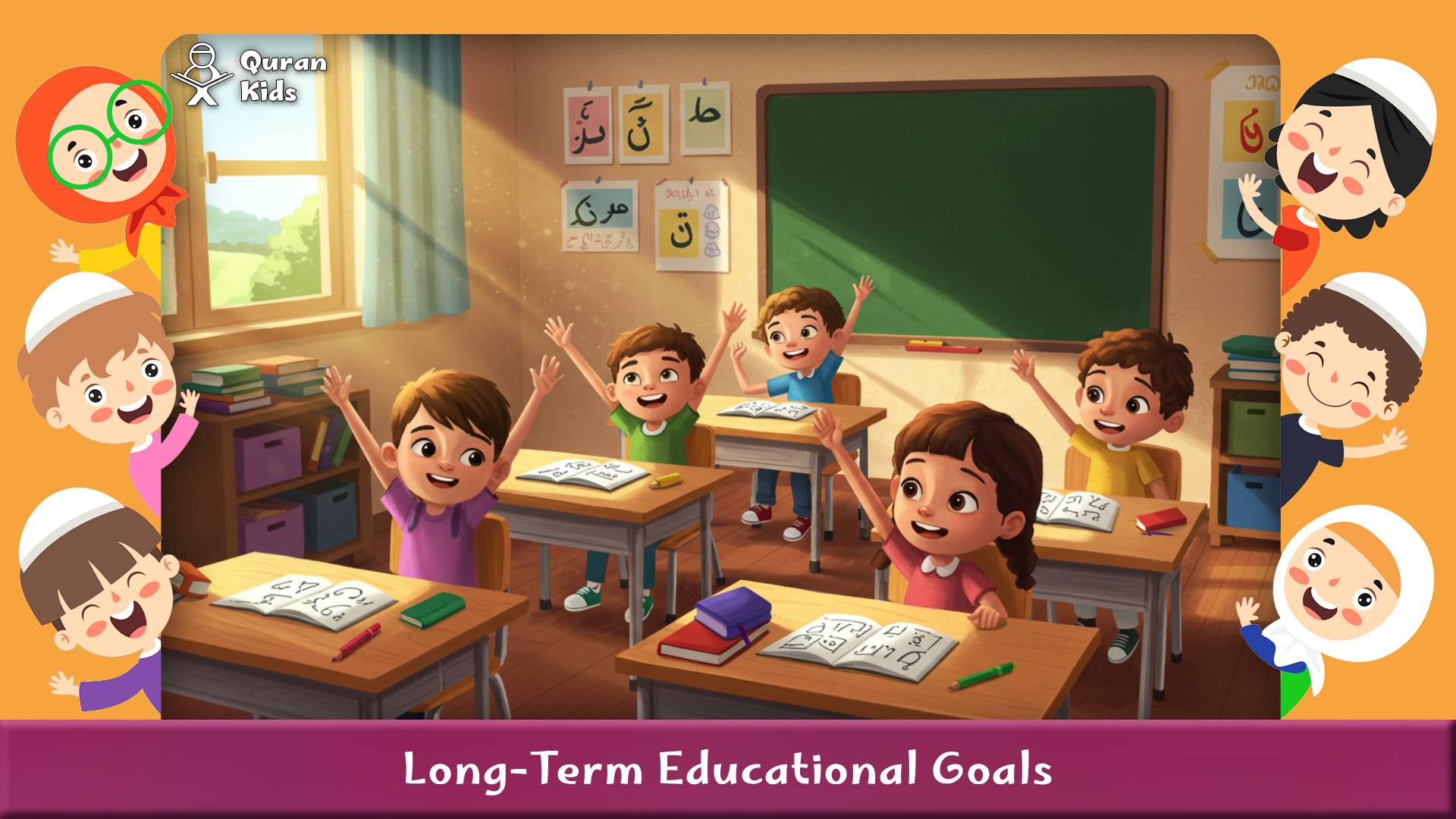 Quran Lessons for Kids