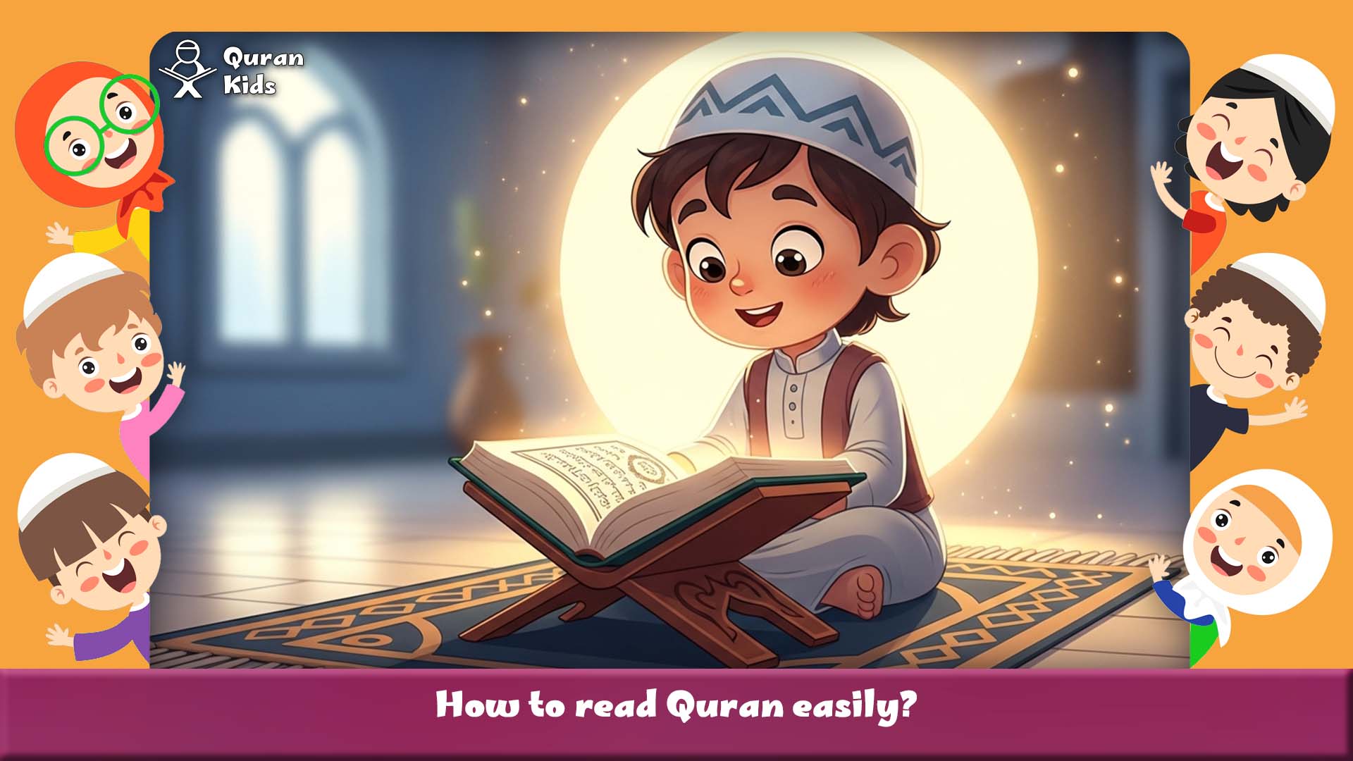 How to read Quran easily ؟