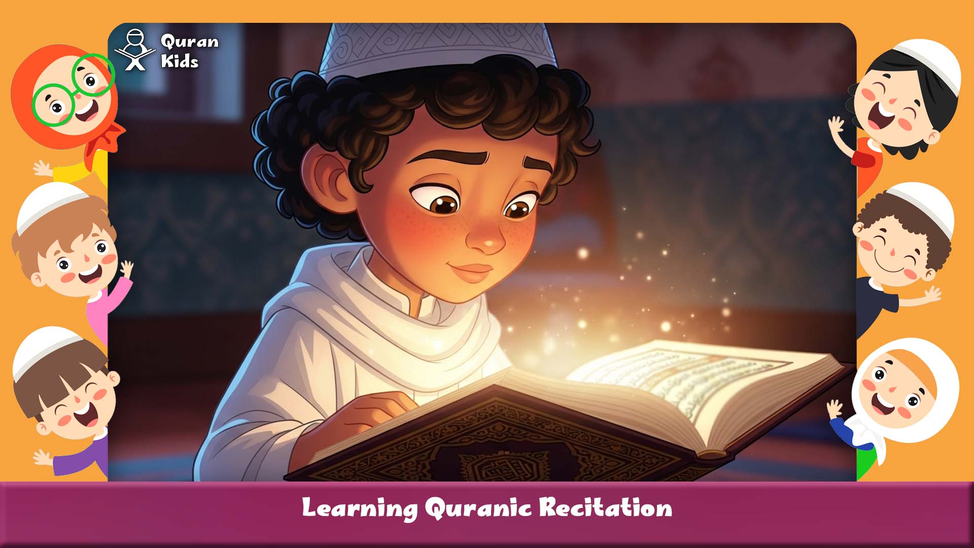 How to read Quran easily ؟