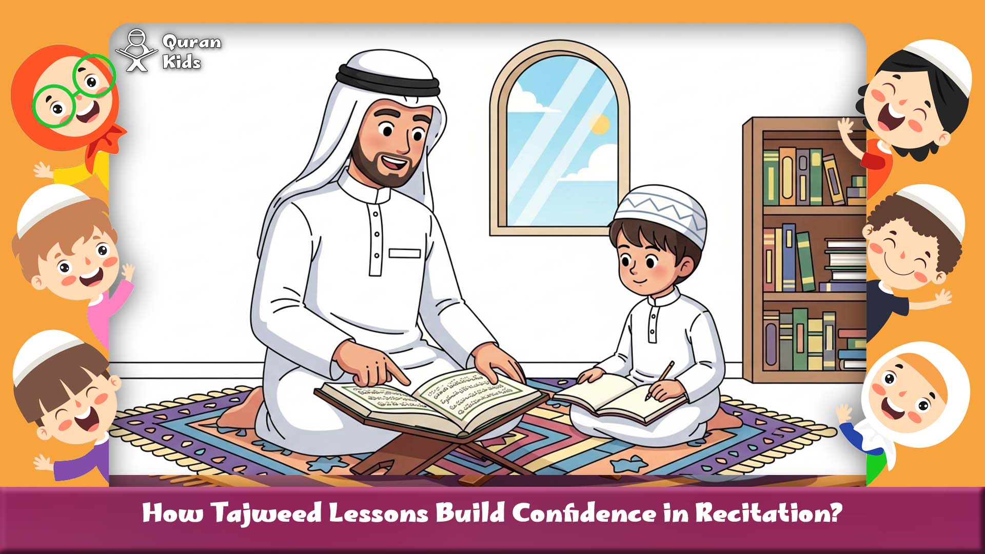 Tajweed Lessons