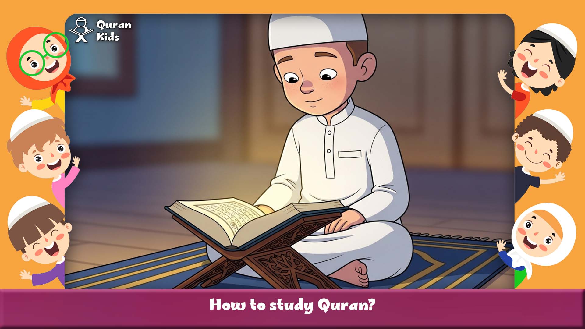 How to study Quran