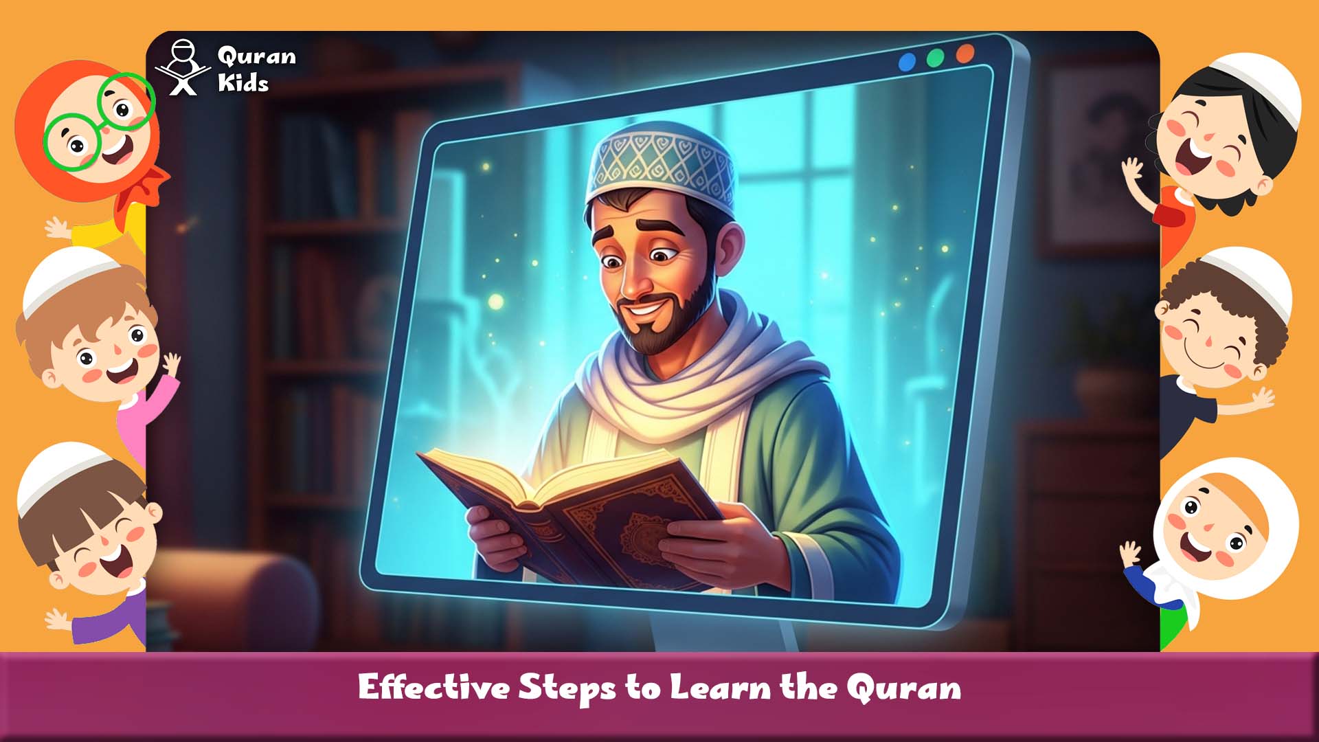  How to study Quran