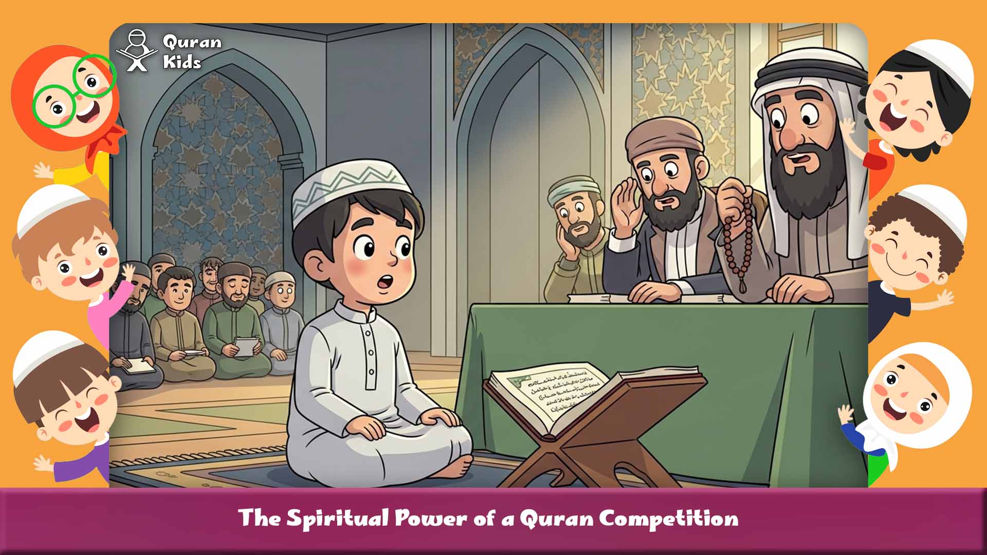 Quran Competition