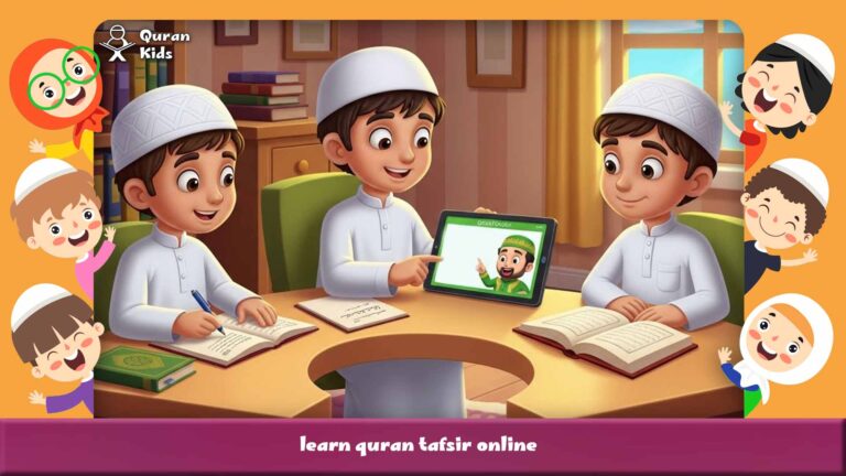 learn quran tafsir online
