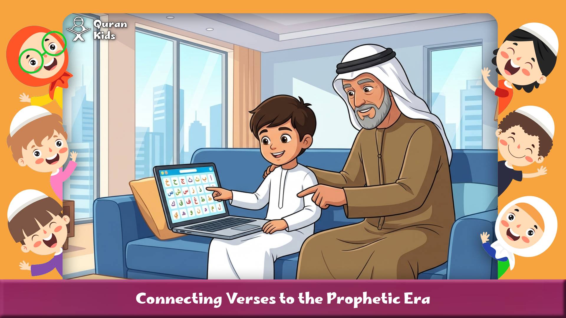 Connecting Verses to the Prophetic Era