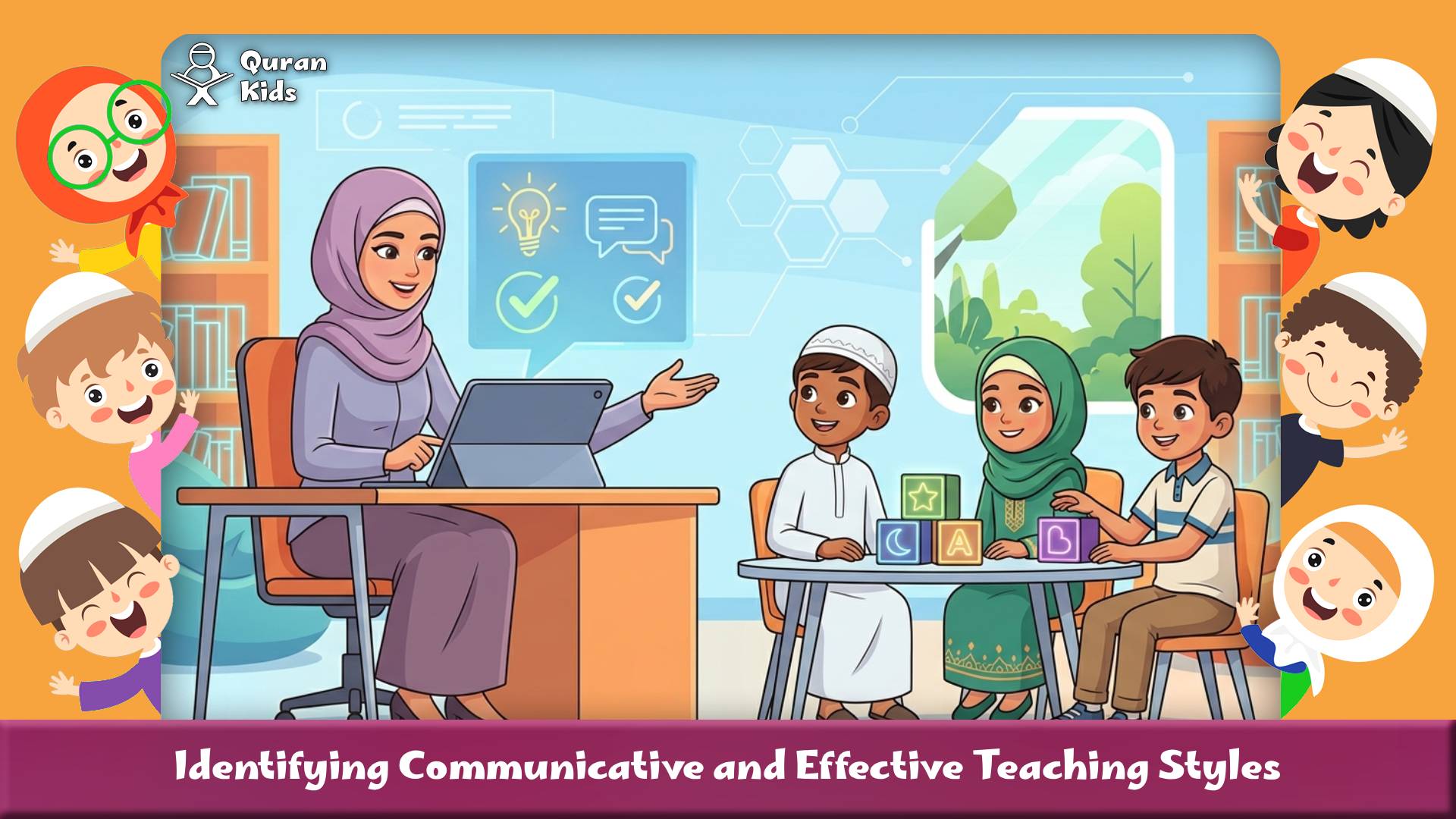 Identifying Communicative and Effective Teaching Styles