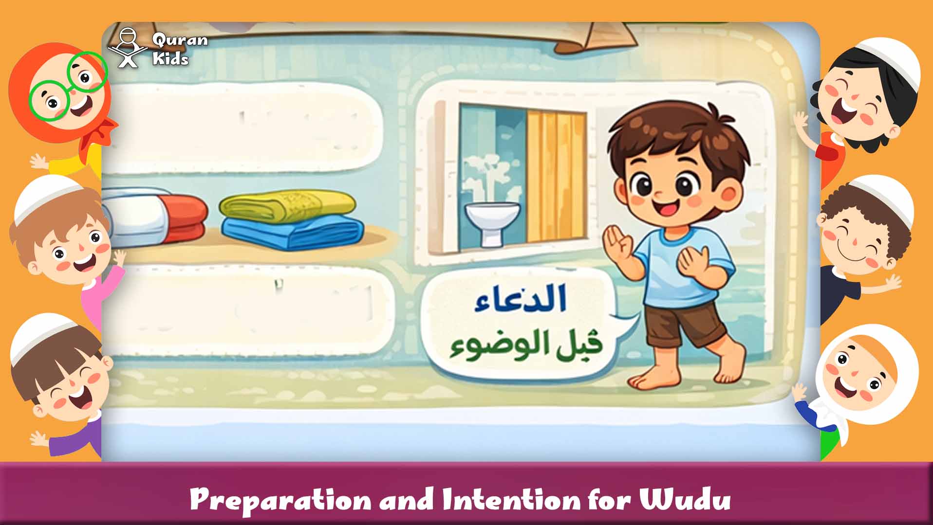 Wudu Steps