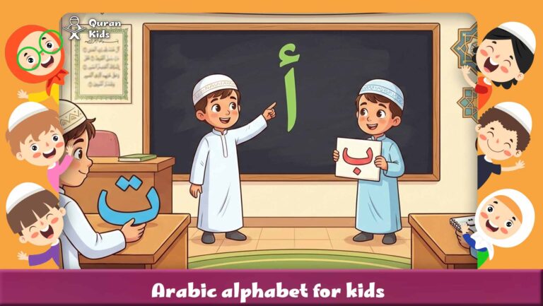Arabic alphabet for kids