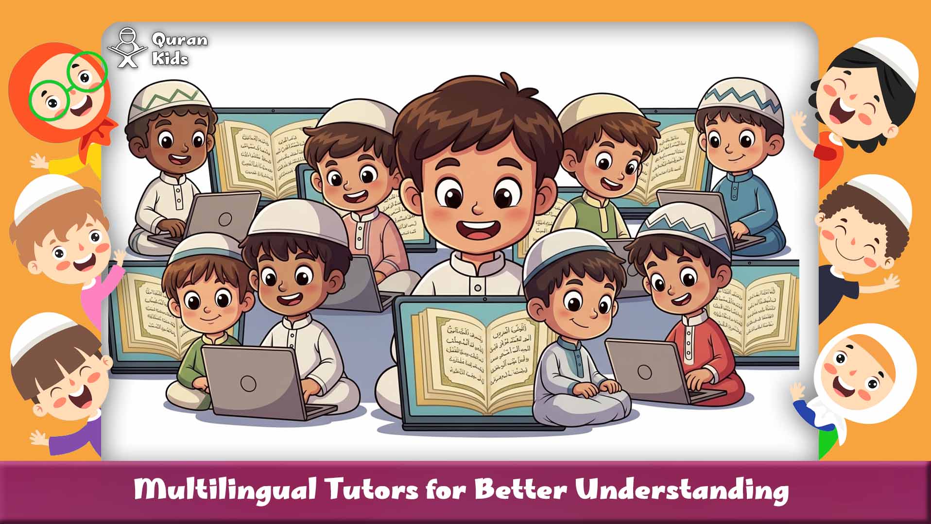 The Best online quran classes for kids