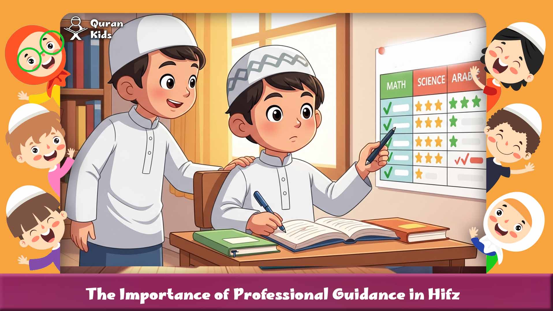 Online quran classes hifz