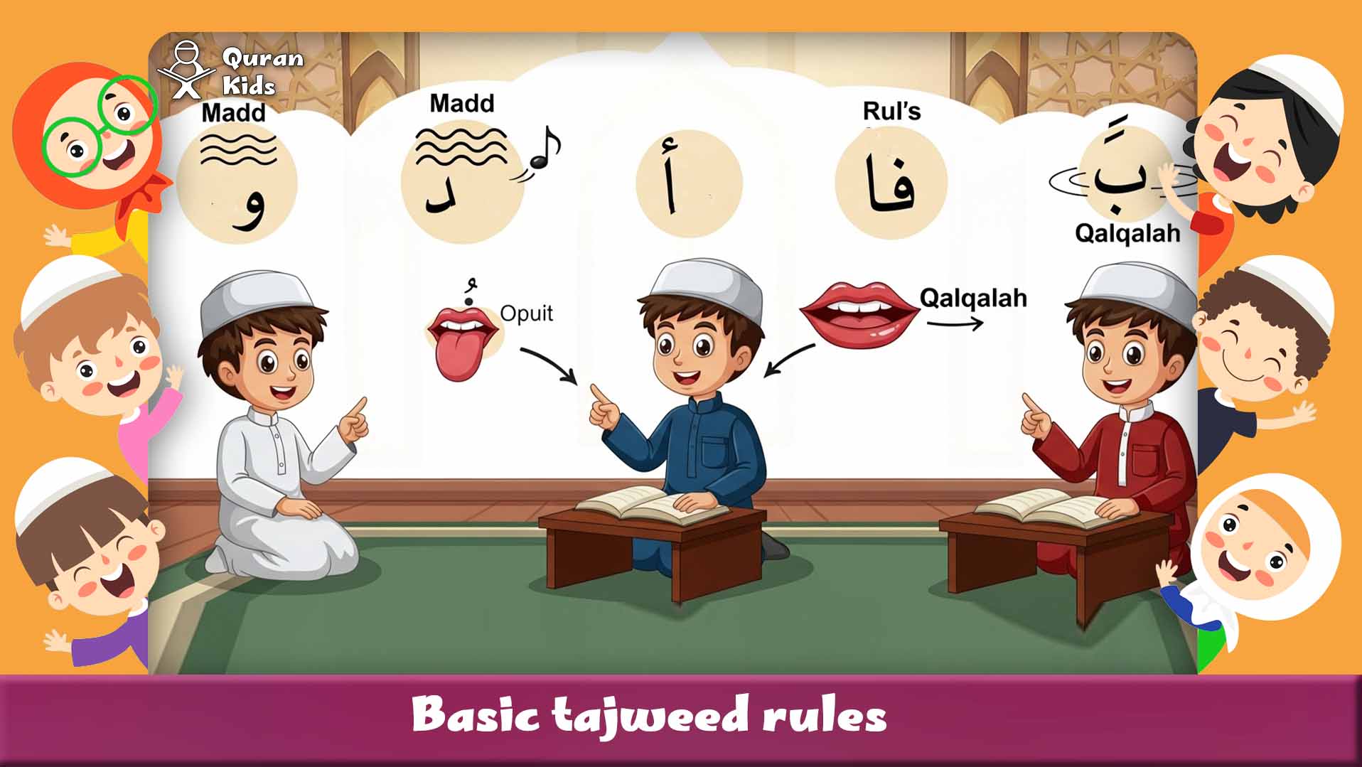 Basic tajweed rules