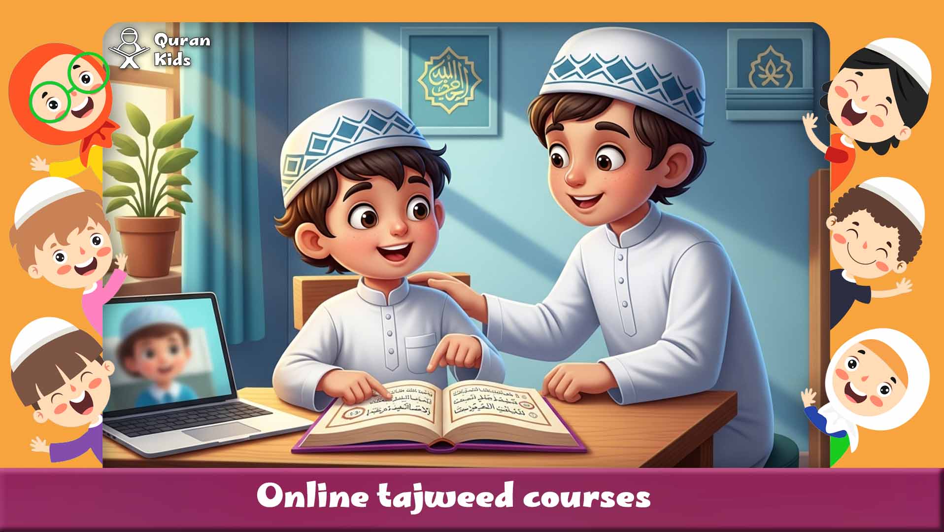 Online tajweed courses