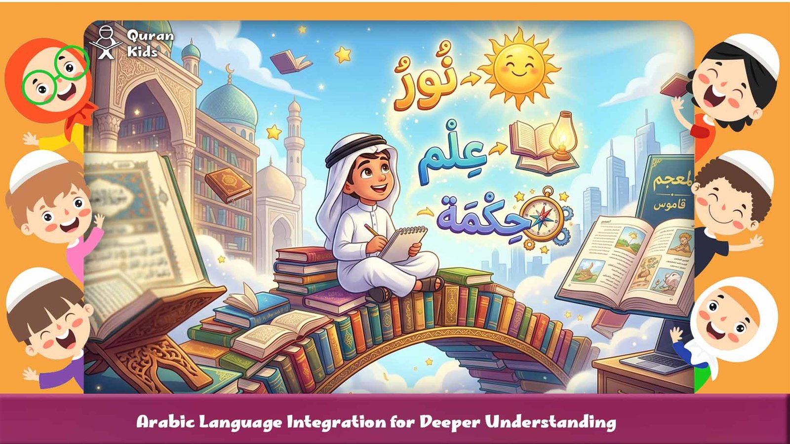 Online quran class for kids