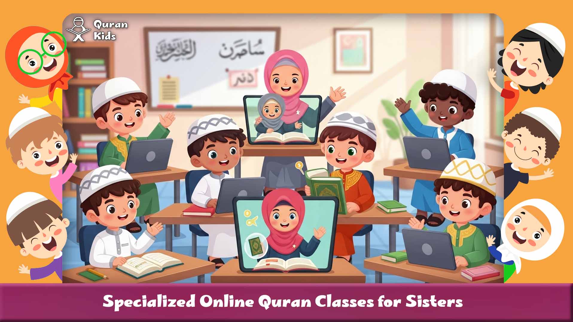 Online quran memorization classes