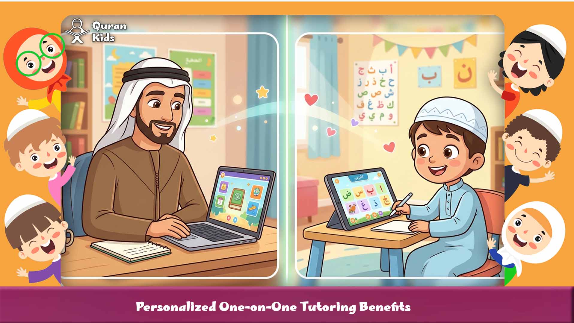 Online tajweed courses