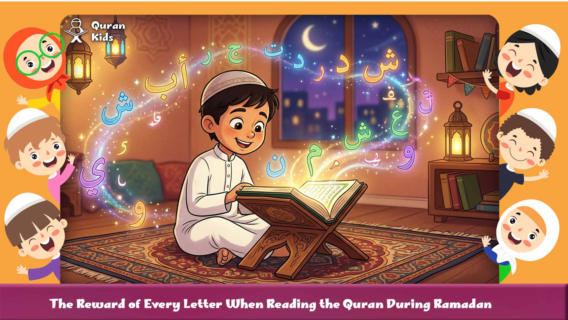 Read the quran during ramadan