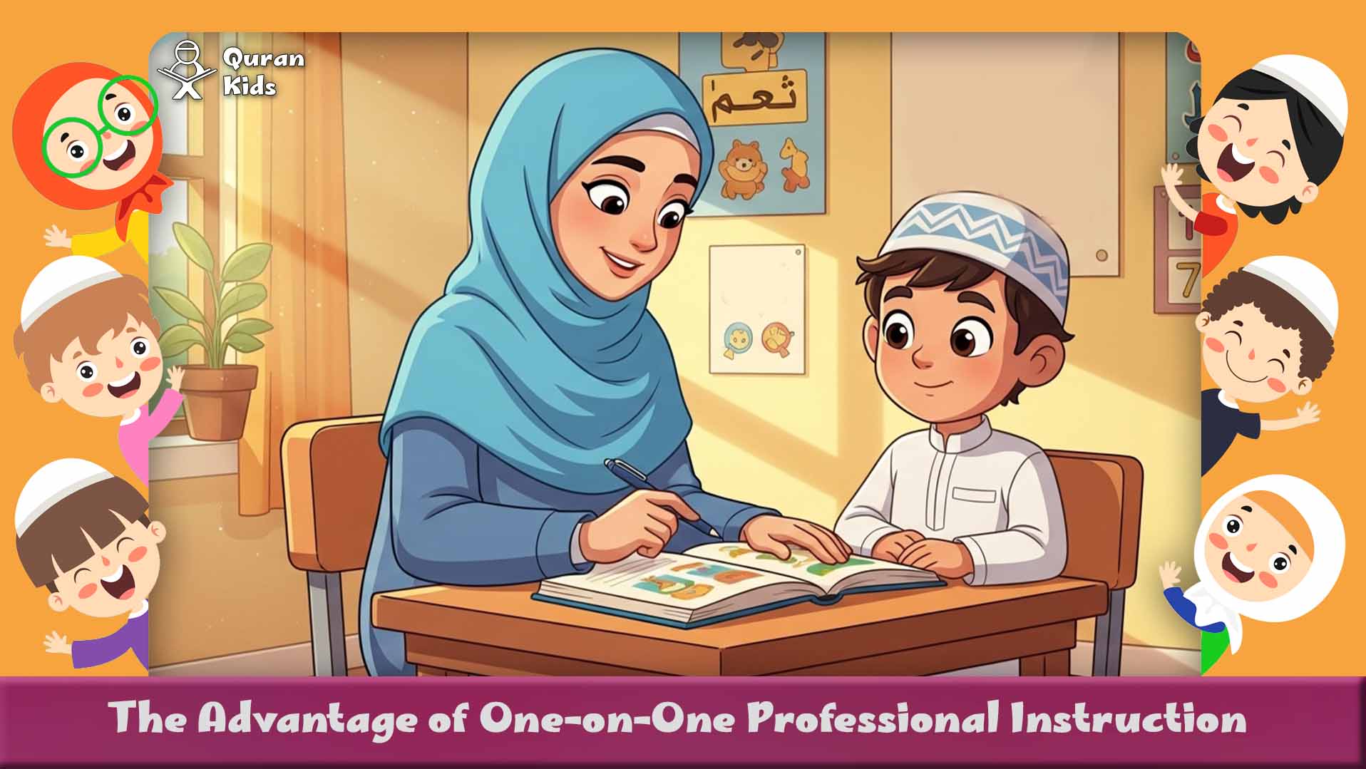 Memorize quran for kids
