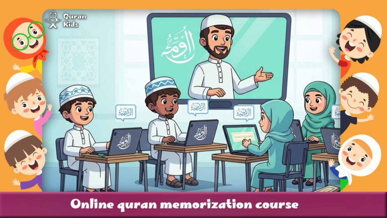 Online quran memorization course