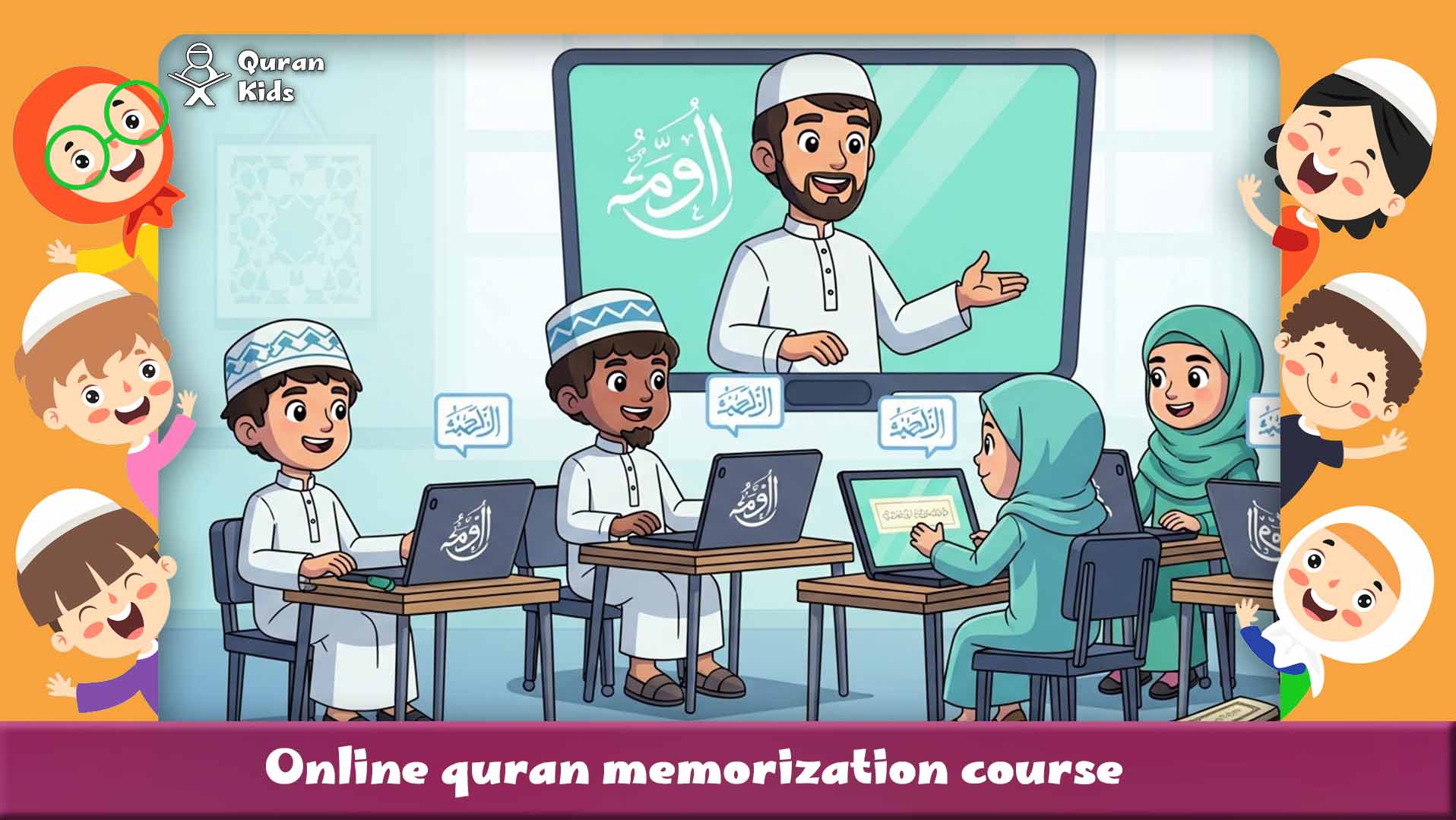 Online quran memorization course