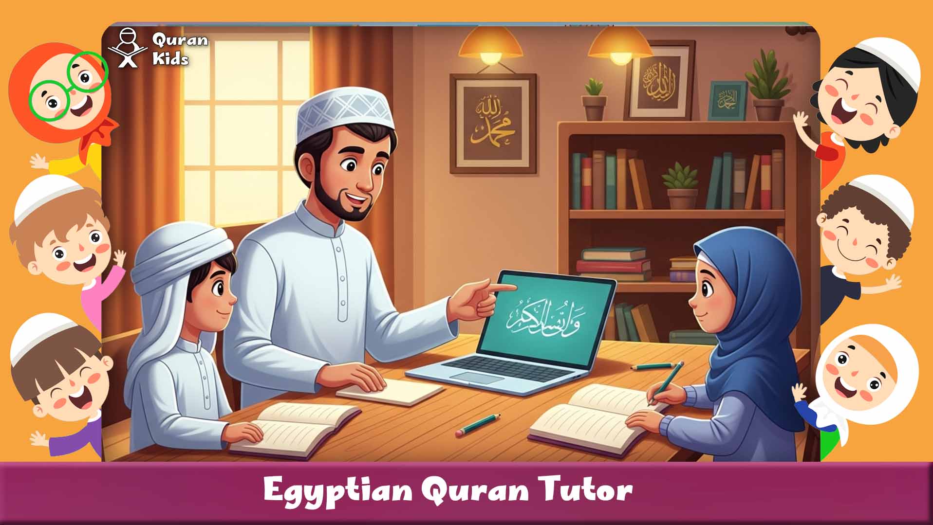 Egyptian Quran Tutor