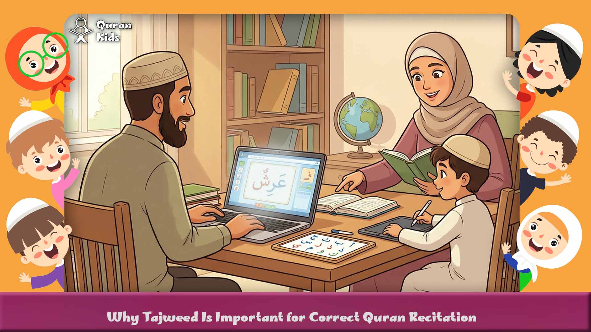 Quran Recitation With Tajweed