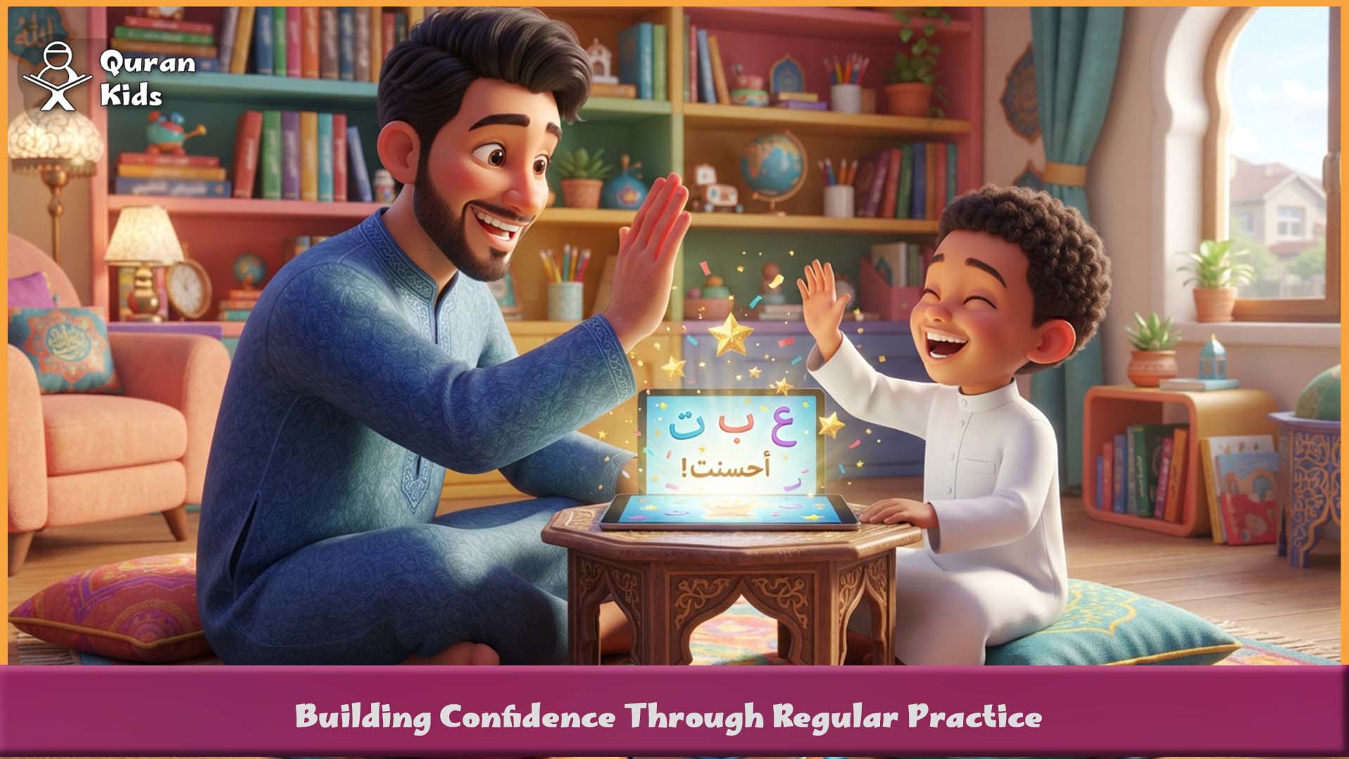 Building Confidence Through Regular Practice